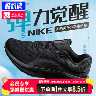 NIKE耐克官方正品男鞋2025新款秋冬款轻便减震型跑鞋休闲鞋运动鞋