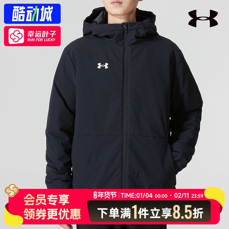 安德玛25新款棉服男女同款冬季运动服保暖棉羽羽绒服日常休闲外套,运动服/休闲服装,运动棉衣,淘宝优惠券,粉丝福利购,淘宝优惠卷