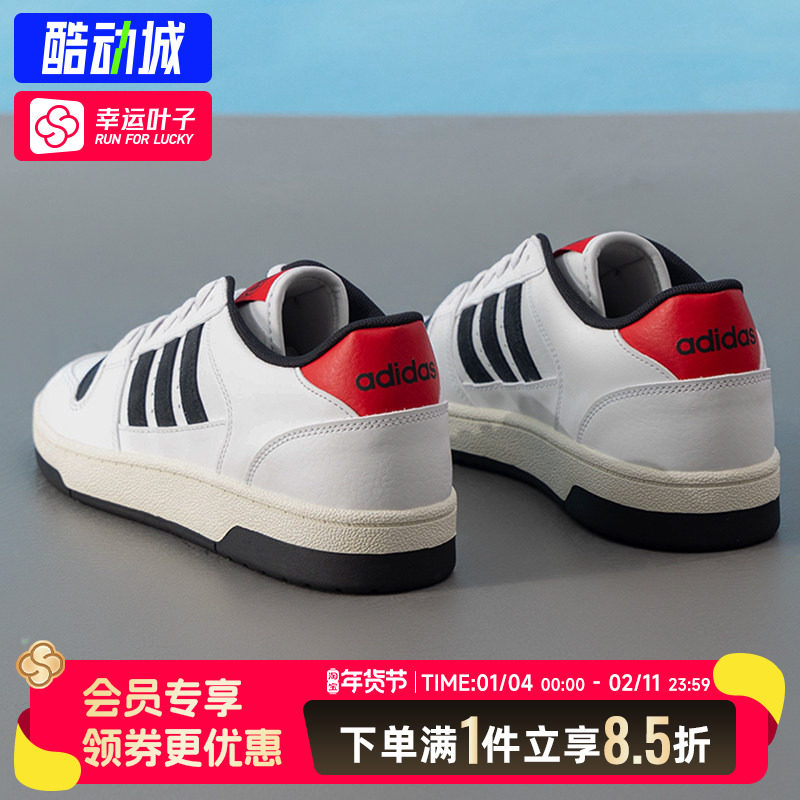 阿迪达斯官方正品板鞋男鞋女鞋2025新款运动休闲鞋情侣复古鞋子,运动鞋new,运动休闲鞋,淘宝优惠券,粉丝福利购,淘宝优惠卷