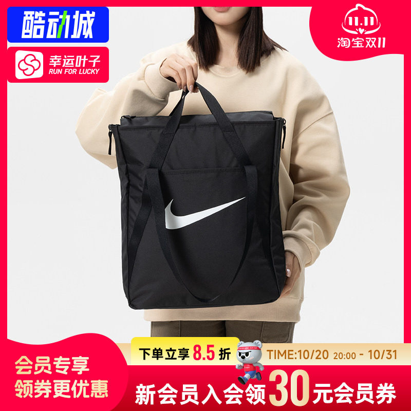 幸运叶子|Nike耐克男包女包黑色单肩包2026新款休闲旅行包托特包