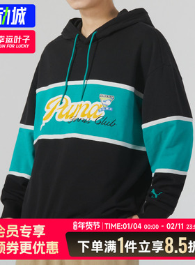 PUMA彪马官方连帽卫衣男新款撞色拼接运动服男士长袖套头衫625800