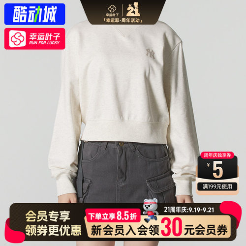 幸运叶子|MLB女经典小LOGO休闲短款圆领套头卫衣26秋季新款MTB20