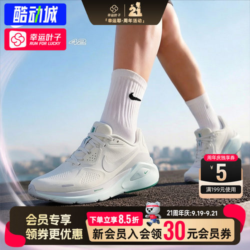 幸运叶子|NIKE耐克女鞋跑鞋STRUCTURE26运动鞋训练缓震透气跑步鞋
