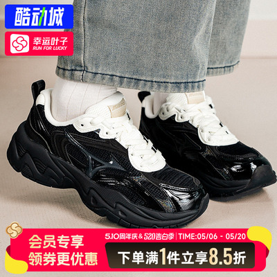 美津浓男鞋女鞋26秋冬新款TRAINER 2K V2厚底老爹鞋复古休闲鞋