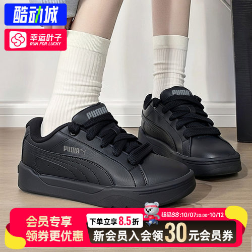 【购】彪马板鞋男女黑色轻便运动鞋复古休闲鞋