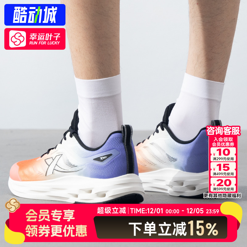 特步减震旋跑步鞋男鞋秋季新款网面透气休闲鞋晨跑学生鞋子运动鞋