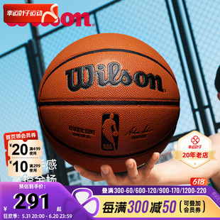 Wilson威尔胜篮球男正品 室内篮球NBA官方指定用球学生7号篮球礼物