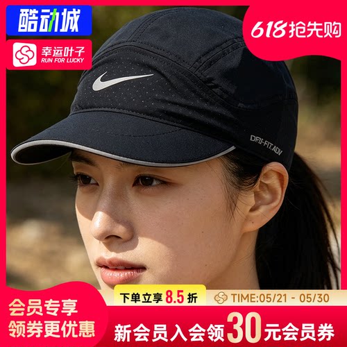 幸运叶子|耐克软顶速干反光运动帽男女帽26新款鸭舌帽透气黑色帽