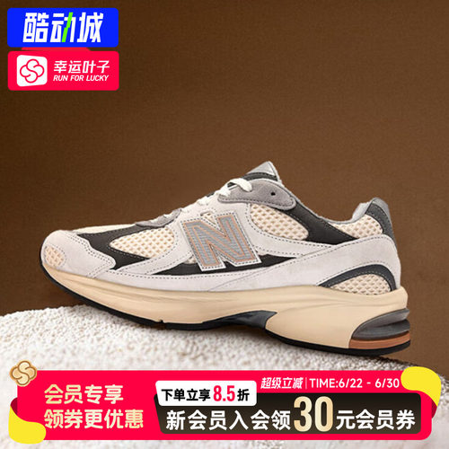 幸运叶子|NEW BALANCE NB男鞋女鞋26新款2010系列复古运动休闲鞋