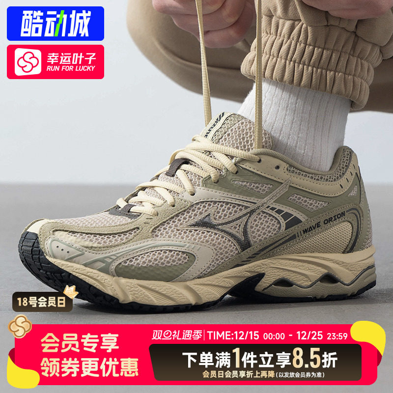美津浓男鞋女鞋2025秋季新款运动鞋WAVE ORION复古老爹鞋跑步鞋