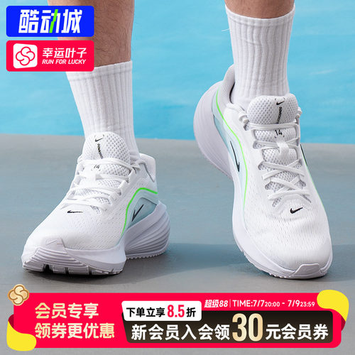 幸运叶子|耐克男鞋新款运动鞋DOWNSHIFTER 14网面鞋缓震跑步鞋