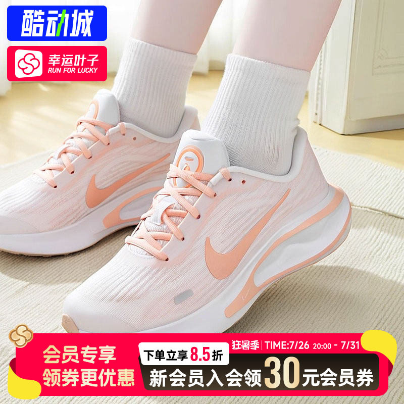 幸运叶子|NIKE耐克官方女鞋跑步鞋2026新款透气休闲鞋粉色运动鞋