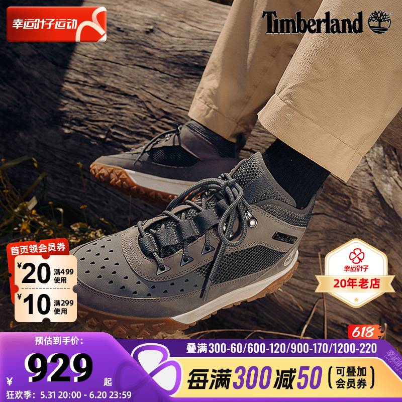 TIMBERLAND男鞋时尚减震