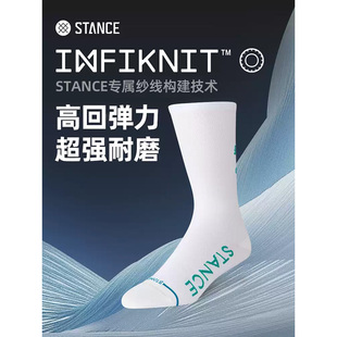 STANCE斯坦斯男女骑行袜向日葵418超轻白中筒透气登山公路车适用