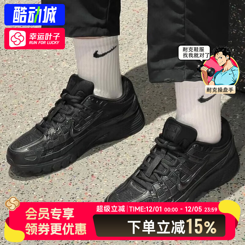 耐克男鞋2025新款冬季运动鞋P-6000复古健身训练缓震休闲鞋IM6332