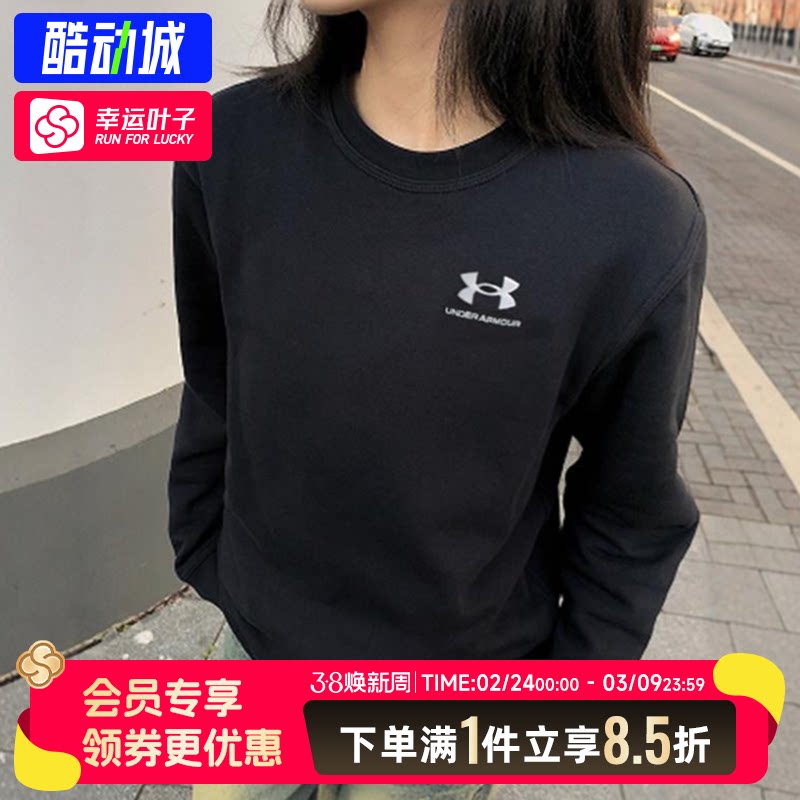 安德玛黑色卫衣男加绒秋季保暖女装运动服宽松圆领套头衫长袖上衣