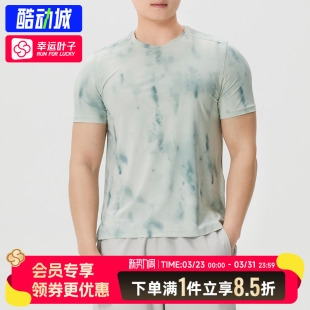 T恤1389804 Chill男子透气跑步运动短袖 安德玛新品 UA爆冷系列Iso