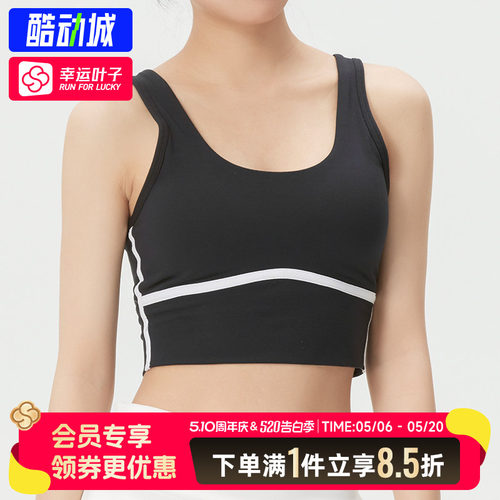 幸运叶子|安德玛背心夏季新款女子bra瑜伽跑步健身上衣UA快干胸衣