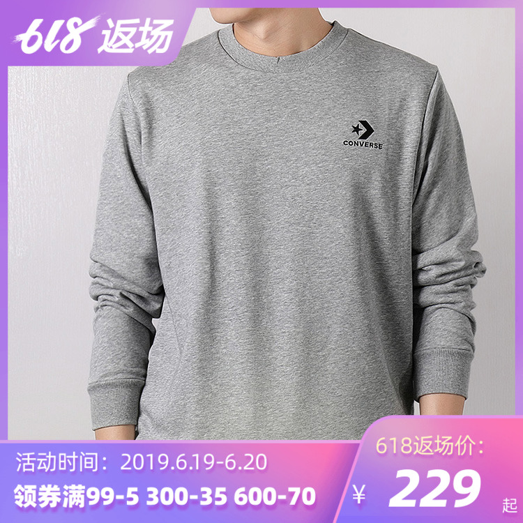 匡威男裝新款運動休閑服耐磨透氣圓領長袖衛衣套頭衫10008927-A03在類目 運動服/休閒服裝, 運動衛衣/套頭衫中 - 來自Buy2taobao.com提供專業的淘寶代購服務