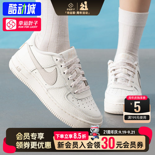 幸运叶子|耐克空军一号板鞋女鞋运动鞋AIR FORCE 1耐磨透气休闲鞋