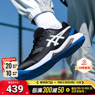 训练鞋 新款 男鞋 ASICS亚瑟士GEL 8网球鞋 运动鞋 2024夏季 DEDICATE