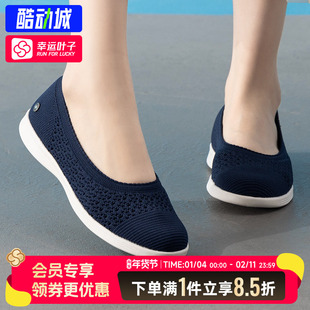 斯凯奇女鞋26春季新款一脚穿脱浅口鞋透气单鞋休闲鞋运动鞋网面鞋