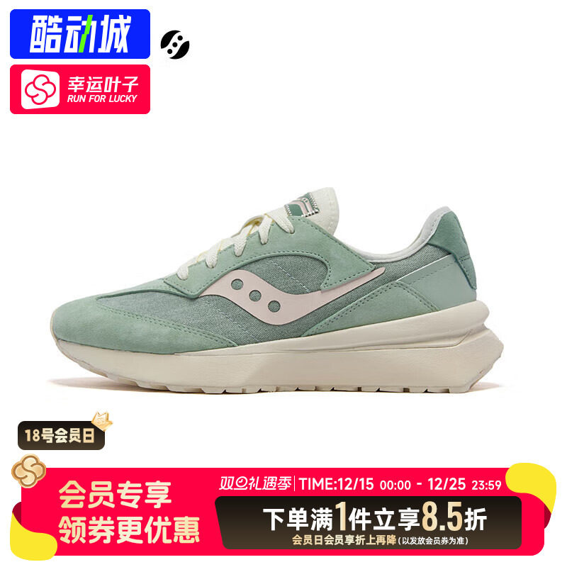 SAUCONY索康尼官网正品女鞋JAZZ RENEW V2复古低帮运动鞋休闲鞋