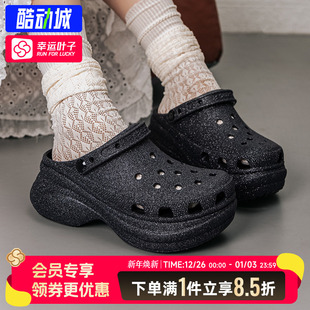 拖鞋 BAE运动凉拖休闲凉鞋 女鞋 复古闪耀Clog 2026新款 卡骆驰洞洞鞋