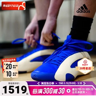 减震透气运动鞋 Adidas阿迪达斯男鞋 新款 2024夏季 比赛训练篮球鞋