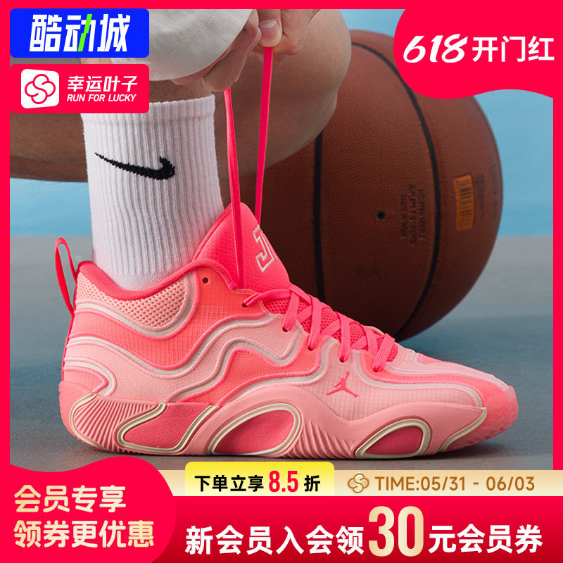 幸运叶子|耐克男JORDAN淡粉红色塔图姆运动鞋比赛训练鞋篮球鞋