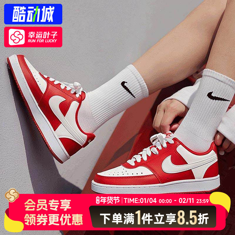 耐克新年鞋女鞋官方正品COURT红色婚鞋板鞋马年限定休闲鞋运动鞋,运动鞋new,板鞋,淘宝优惠券,粉丝福利购,淘宝优惠卷