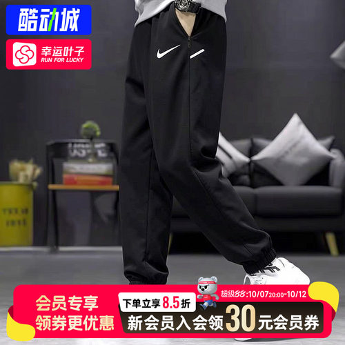 幸运叶子|耐克男裤运动裤2026秋季款梭织束脚足球训练长裤IB8910