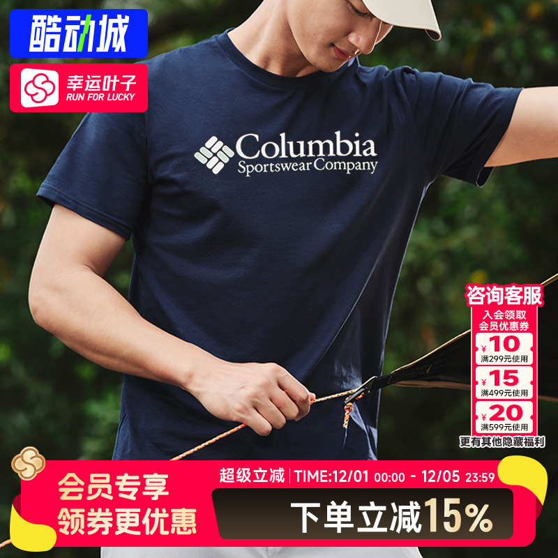 哥伦比亚户外运动短袖男装