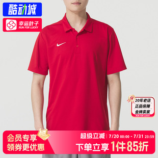 POLO衫 耐克男装 运动服透气舒适干爽休闲上衣日常短袖 2025夏季 新款