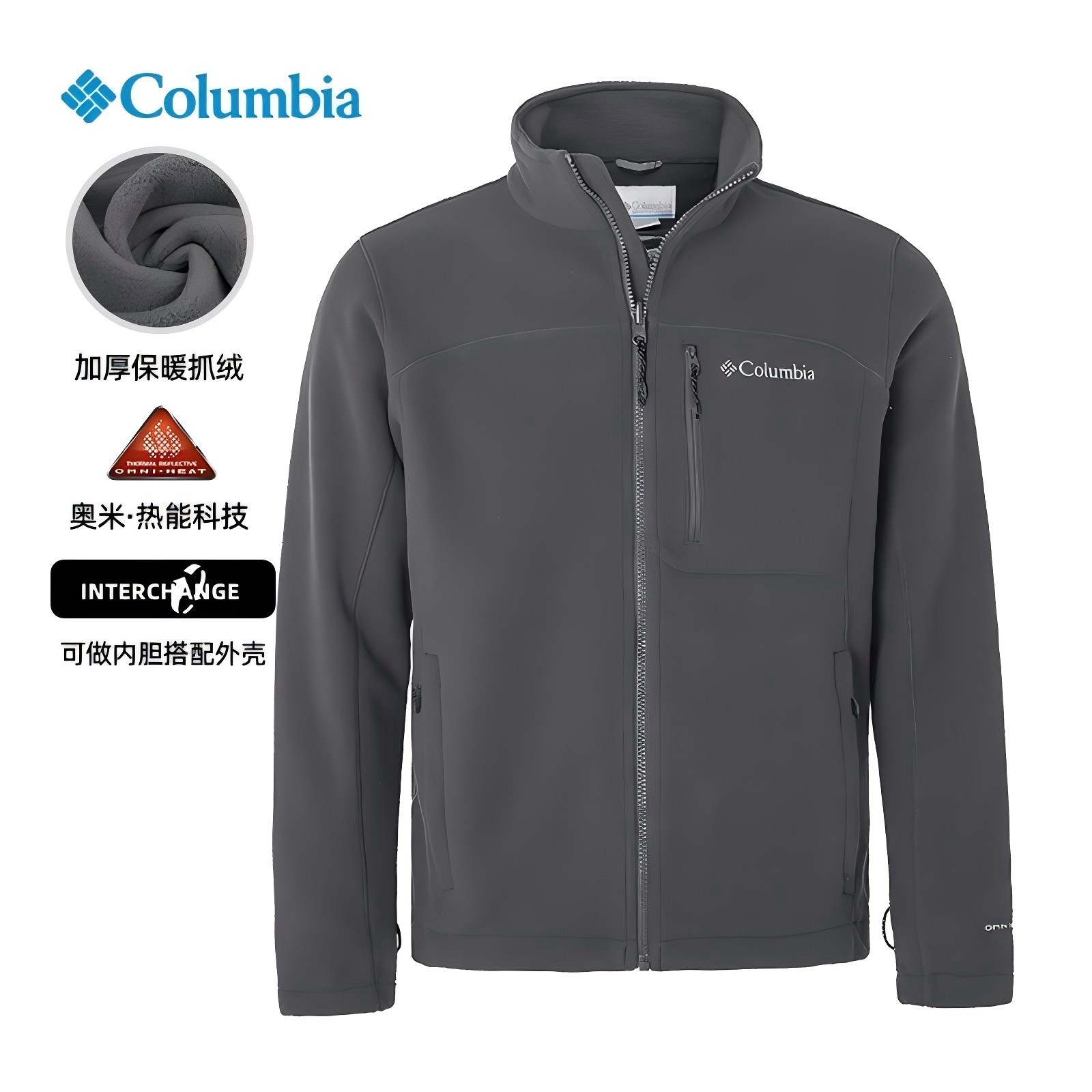哥伦比亚摇粒绒夹克男装冬季新款保暖抓绒衣户外防风外套运动服,户外/登山/野营/旅行用品,户外休闲衣,淘宝优惠券,粉丝福利购,淘宝优惠卷
