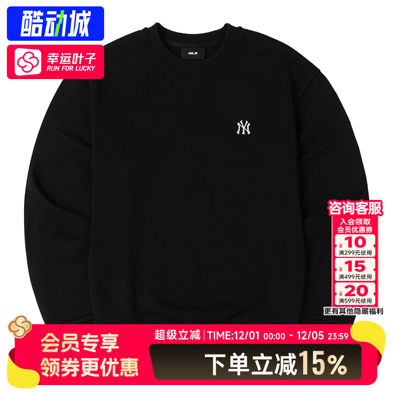 MLB官方 休闲卫衣男女同款2025新款情侣运动服上衣宽松长袖套头衫