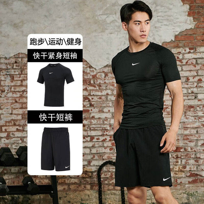 耐克正品男子运动套装夏季新款速干紧身衣短袖跑步训练透气五分裤