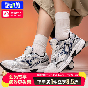 Mizuno美津浓官方跑鞋男鞋女鞋秋季千禧复古减震慢跑步鞋SPEED 2