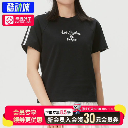 幸运叶子|MLB女款短袖2026秋季新款T恤透气休闲半袖上衣3FTSV5463