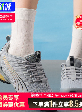 彪马男女鞋2025秋季新款运动鞋网面透气轻便缓震跑步鞋311941-02