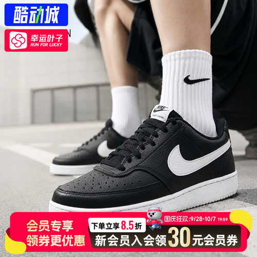 幸运叶子|耐克官方男鞋COURT低帮板鞋2026秋季新款黑色休闲运动鞋