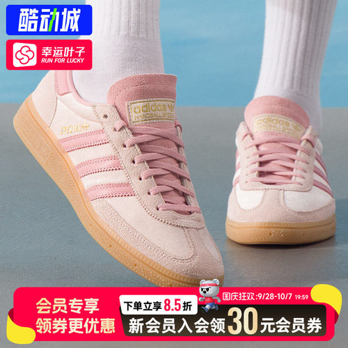 幸运叶子|阿迪达斯三叶草女鞋运动鞋低帮轻便板鞋德训鞋JR3645
