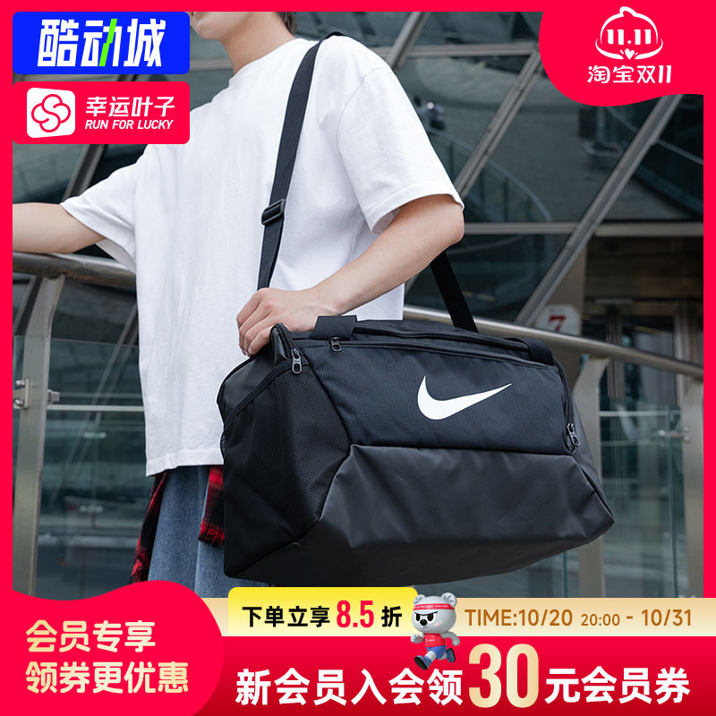 幸运叶子|耐克健身男包女包新款运动包斜挎包单肩包手提包行李包