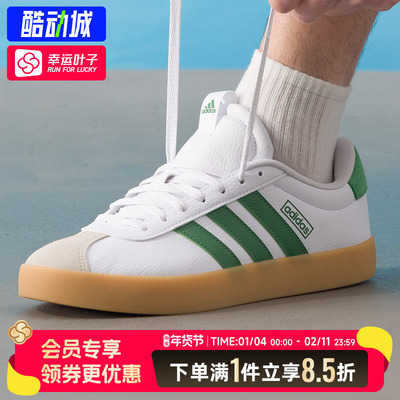 阿迪达斯男鞋女鞋2025秋季新款VL COURT 3.0运动板鞋休闲鞋KI0563