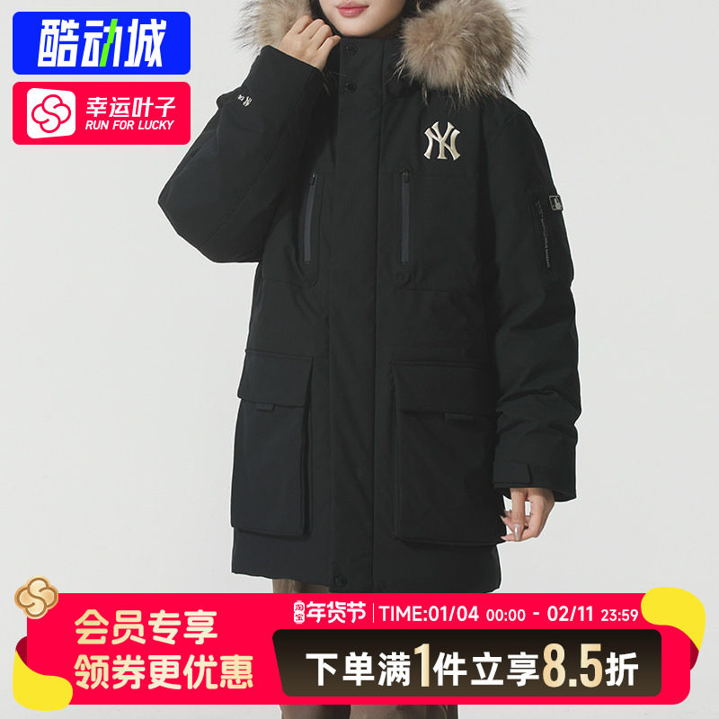 MLB男女款羽绒服正品鹅绒男装女装2025冬季新款防寒连帽运动外套,运动服/休闲服装,运动羽绒服,淘宝优惠券,粉丝福利购,淘宝优惠卷