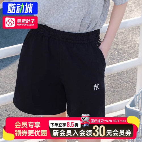 幸运叶子|MLBNY黑色短裤男裤女裤子2026秋季针织运动裤3ASPB0153