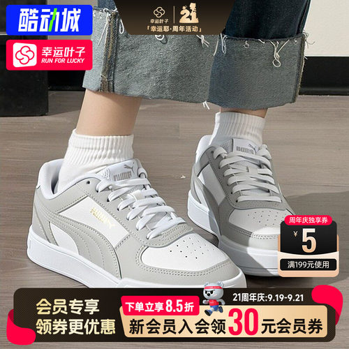 幸运叶子|彪马板鞋男女鞋秋季新款情侣轻便透气运动鞋复古休闲鞋