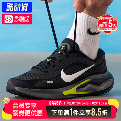 NIKE耐克男鞋2025春季JOURNEY RUN运动鞋缓震训练鞋跑步鞋FN0228