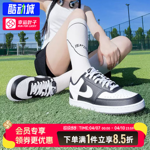 耐克官方正品女鞋COURT运动鞋夏季新款低帮透气板鞋时尚休闲鞋女