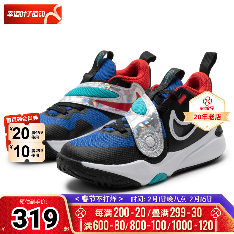 耐克男孩女孩 2024春季新款篮球鞋舒适休闲鞋运动鞋FJ1391-001